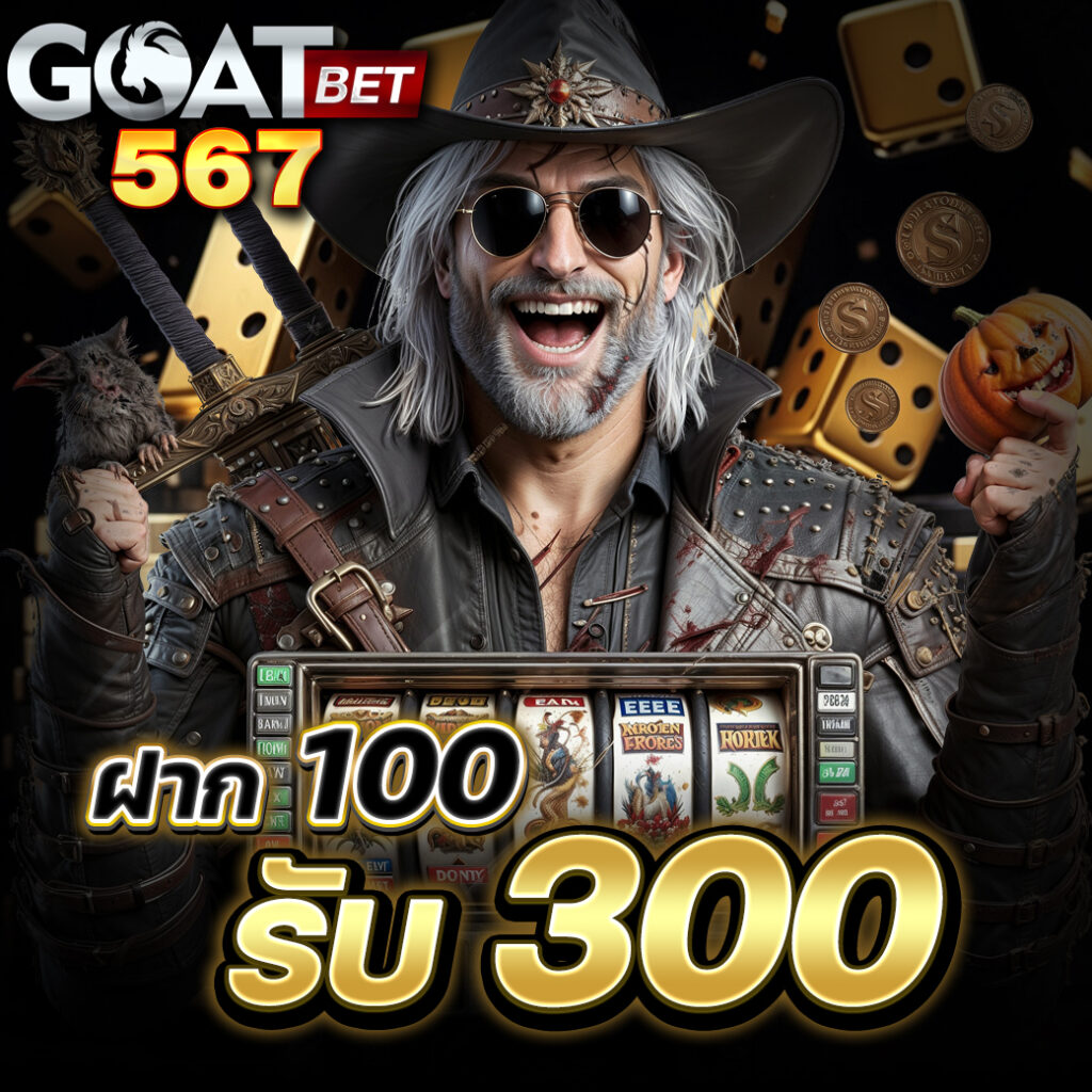 goatbet